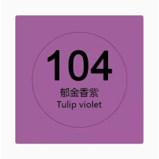 Selens Tulip Purple Photography 2.7x10m Seamless Solid Color Backdrop paper